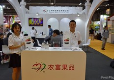 Lisa Zhao and Kevin Ma of Shanghai Nongfu Fruit Co., Ltd. // 上海农富果品有限公司的赵先玲和马宏明。