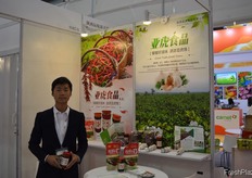 "Yan He of Shaanxi YaHu Food Co., Ltd. Their main business is all kinds of seasoning, sauce, seasoning powder production and marketing. // "陕西亚虎食品有限公 司的何研。其主要业务是各种调味品、调味料、调味料的生产和销 售。 "