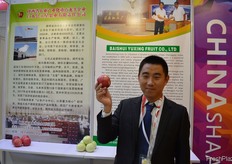 Manager Li Bin of Baishui Baoxing Fruit Co., Ltd. // 白 水县宝兴果业有限责任公司的经理李斌。