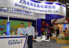 Shanghai Guohai Trading Co., Ltd. // 上海国泰贸易有限公 司。