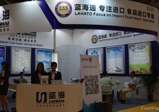 Cassie Chen of LAHATO Supply Chain Company Limited. // 深圳市蓝海通供应链股份有限公司的陈雪霞。