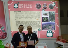 Jimmy Fan (CEO) and Yu Jia from Future Agrow Agricultural Science and Technology Development Co., Ltd. // Future Agrow Agricultural Science and Technology Development Co., Ltd.的首席执行官范晋铭和俞 嘉。
