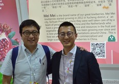 Yu Cai, Area Sales Manager from East-West Seed International Limited and Jimmy Fan, CEO of Future Agrow Agricultural Science and Technology Development Co., Ltd. // East-West Seed International Limited的区域 销售经理Yu Cai和Future Agrow Agricultural Science and Technology Development Co., Ltd.的首席执行官范晋铭。