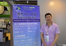 Hans from Heighten Logistics Pty Ltd. // 海腾国际物流的 黄浩。