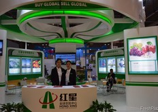 Ling Cheng and Heng Wu from Hongxing Industrial Group Co., Ltd / Hongxing Agricultural Products Market. // 红 星实业集团有限公司红垦农副产品大市场的成玲和吴恒。