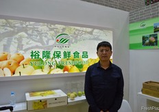 Xinji Yulong Freshfood Co., Ltd. // Xinji Yulong Freshfood Co., Ltd.