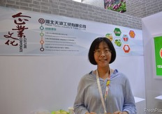 Smile Sun from Hebei Tianbao Industry & Trade Co., Ltd // 河北天波工贸有限公司的孙宇青。