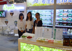 Zeng Xiaofang,colleague and Kiki Guo from Shenzhen Chengwu Gold Rock Agriculture Limited. Their company is focused on selling organic vegetables, fruits and salads in China under their own brand Nature Star.来自深圳城武金石农业开发有限公司的市场经理曾小芳和Kiki Guo。他们的公司专注于在中国在期自有品牌自然之星下，销售有机蔬菜，水果和沙拉。