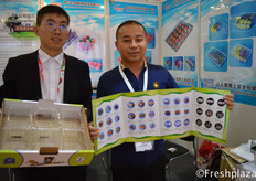 Jude and Chen Jingen from Qingdao Great New Material Technology. They are specialised in packaging for fresh products.来自Qingdao Great New Material Technology的徐超和陈金根。他们专门从事新鲜产品的包装。