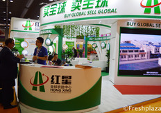 Yao Yao from Hongxing Industrial Group Co.,Ltd. Domestic production and trade of fruits and vegetables and export worldwide.来自红星实业集团有限公司的高级商务经理姚尧。他们从事果蔬的国内生产贸易并将其出口世界各地。