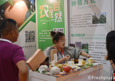 Zhou Gang from Farming Method of Nature (Yantai) Agricultural Science and Technology Co., Ldt. They are focused on producing products in the most natural way, to give the safest quality to the consumers.来自农法自然（烟台）农业科技有限公司的周钢。他们专注于以最自然的方式生产产品，为消费者提供最安全的质量。