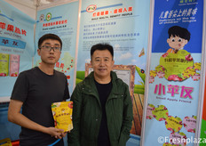 Team of Yantai Boshida Group. They produce different kind of flavors of apple chips. // 烟台博士达集团团队。他们生产不同口味的苹果片。