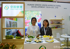 Hunan Green Union Agricultural Development Tech Co., Ltd. // 湖南绿盟农业发展科技有限公司。