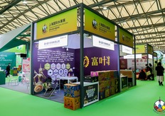 嘉兴富叶贸易有限公司带来了多品牌的榴莲产品参展。