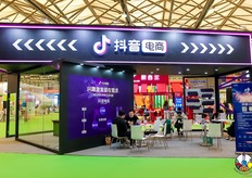 抖音电商展台。