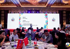 上海国际水果展答谢晚宴。