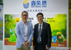 Konna Mu, fro Fresh Go Limited, which is Joy Wing Mau's procurement platform, together with Coin Shi from Joy Wing Mau.鑫荣懋的采购平台 Fresh Go Limited 的 Konna Mu 与鑫荣懋的 Coin Shi 合影。