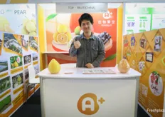 来自中国的 Top Fruit 是新鲜荔枝和柚子的种植商和出口商。 Tom Yan 是该公司的国际代表。/ Top Fruit from China is a grower and exporter of fresh litchi's and pomelo. Tom Yan is the international representative at the company.