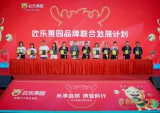 今年是鑫荣懋集团25周年庆典。公司与各合作伙伴签署战略合作协议。/ Joy Wing Mau is celebrating it's 25th anniversary this year.  The company hosted a Strategic Cooperation Signing Ceremony with different partners.